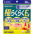 DHC0032232200083