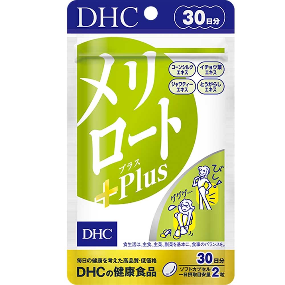 DHC Méliroth Plus 30 jours