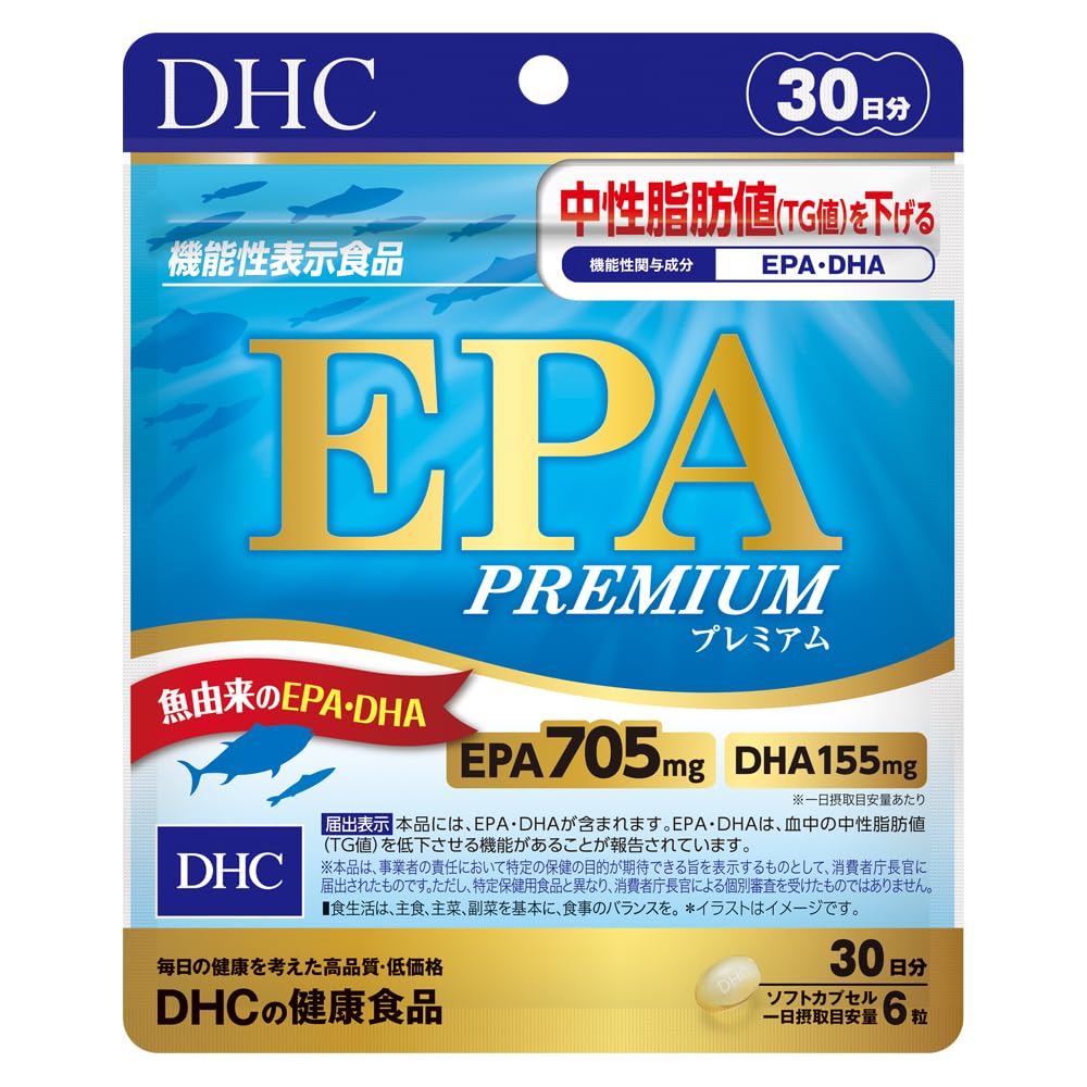 DHC EPA Premium 30-Day Supply Functional Food 180 Capsules