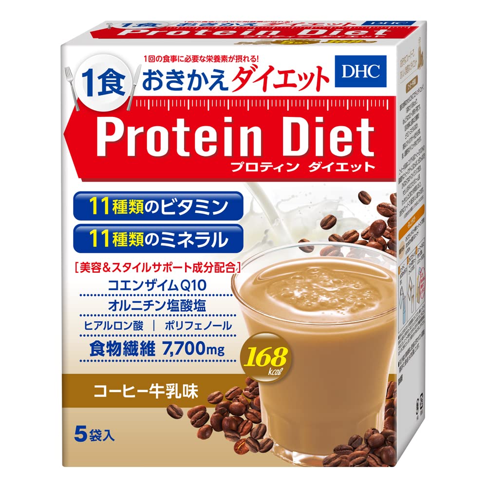 DHC Protein Diet (Coffee Milk Flavor) 5 Bags (1 Flavor x 5 Bags)