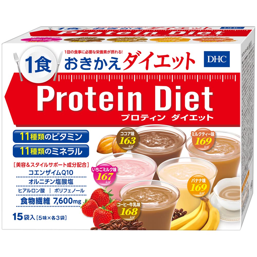 DHC Protein Diet 15 bags (5 flavors x 3 bags each)
