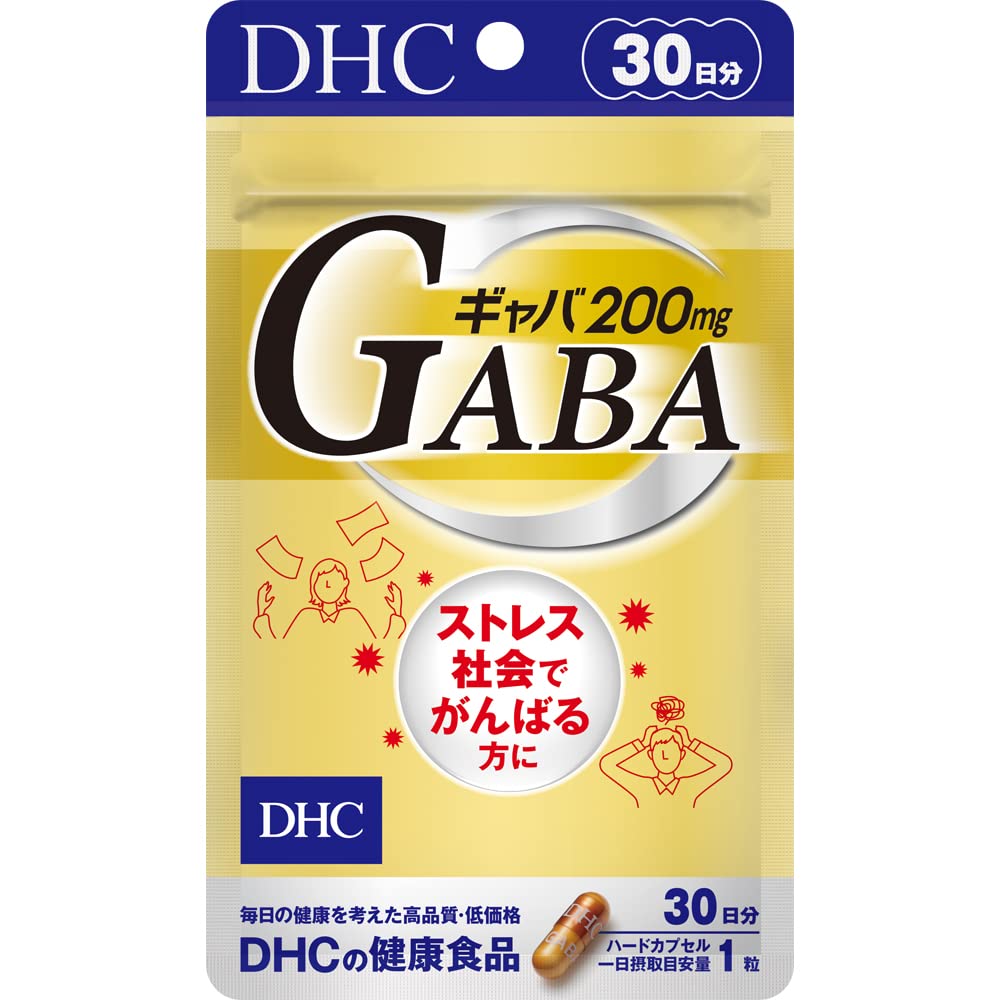 GABA 30-day supply