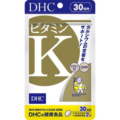 Vitamin K 30-day supply