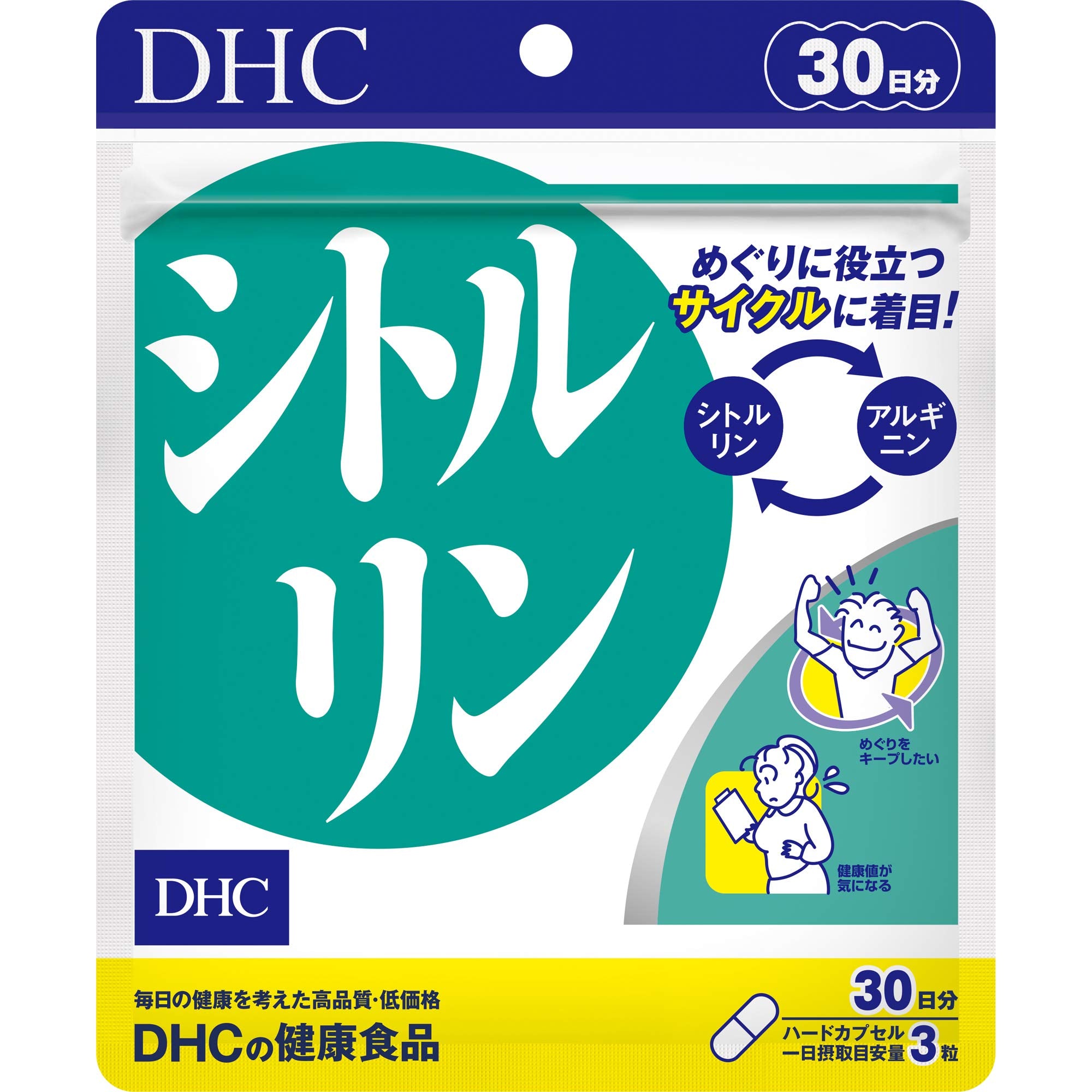 DHC Citrulline 30 Days Supply (90 Capsules)