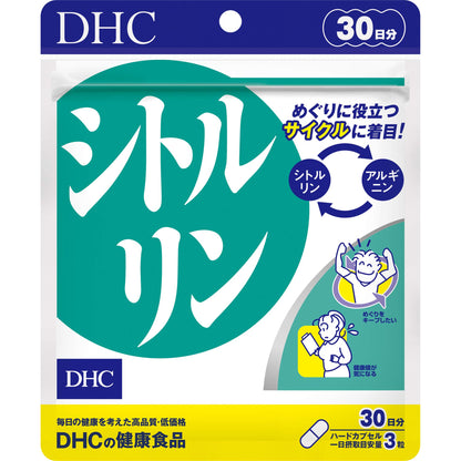 DHC Citrulline 30 Days Supply (90 Capsules)