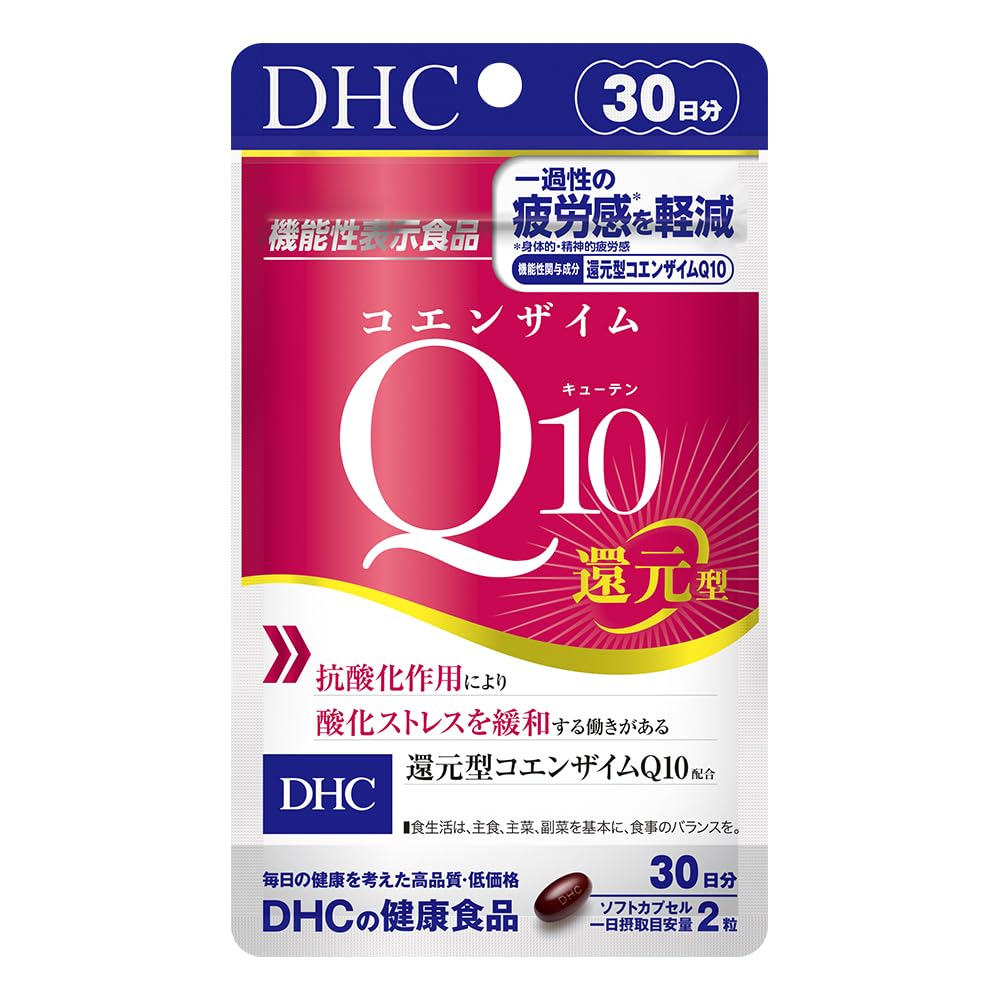 DHC Coenzyme Q10 Reduced Type 30-Day Supply [Functional Food] (60 Capsules)