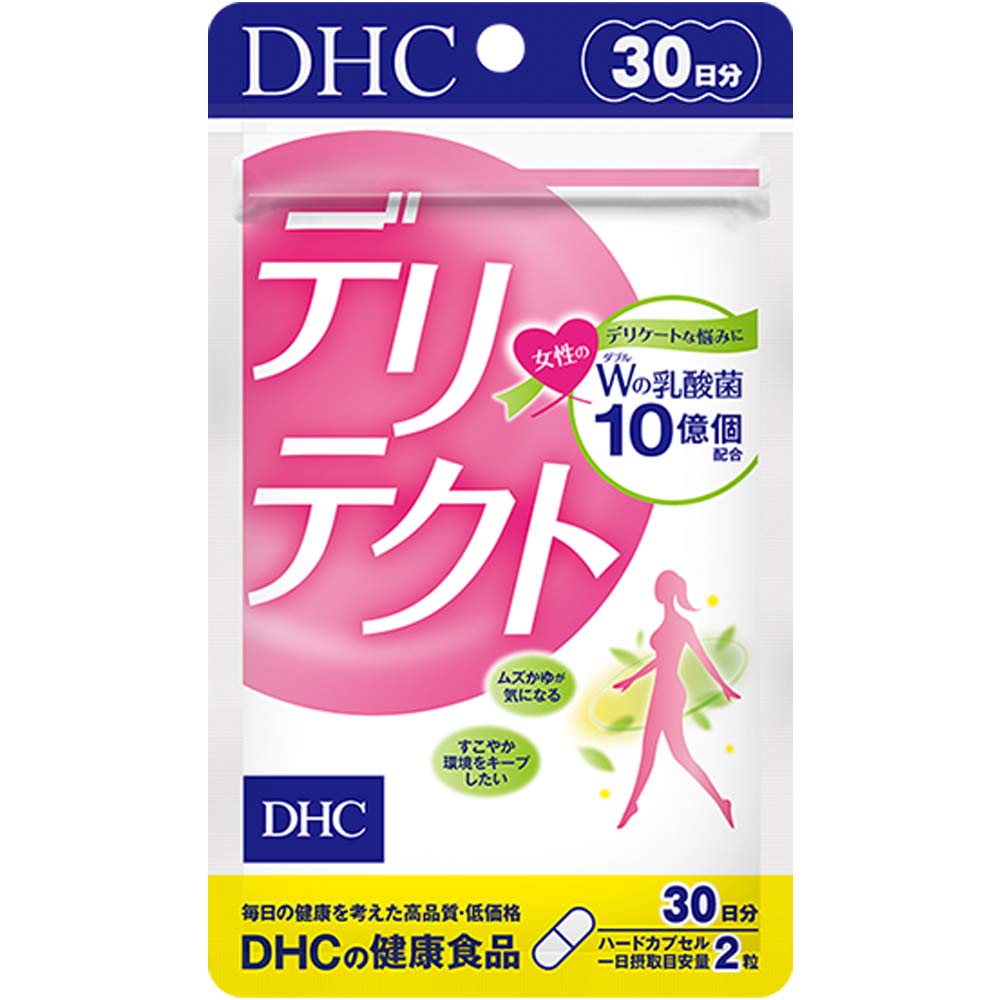 DHC Delitec 30-Day Supply Capsules for Daily Wellness