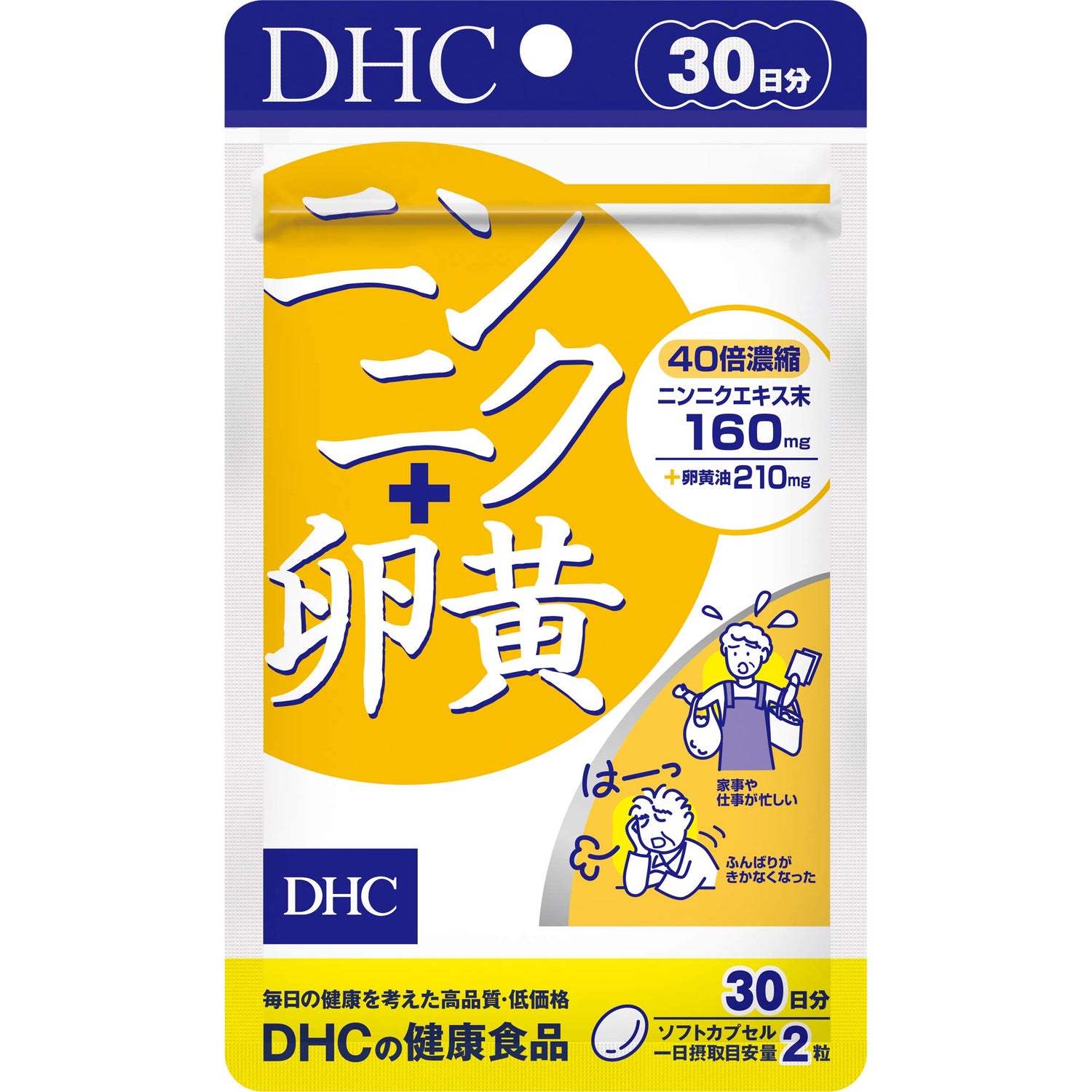 DHC Garlic + Egg Yolk 30-day Supply (60 Capsules)