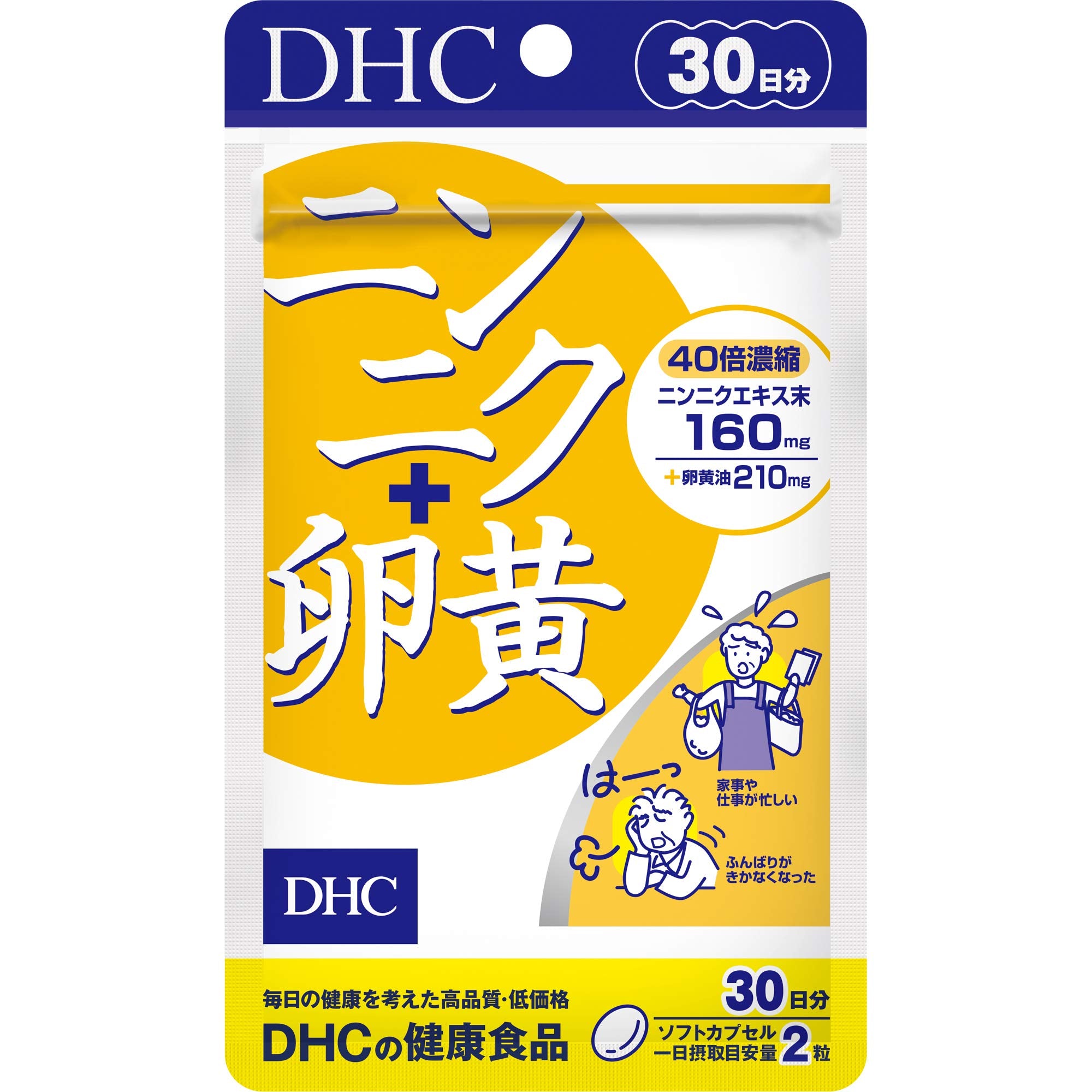 DHC Garlic + Egg Yolk 30-day Supply (60 Capsules)
