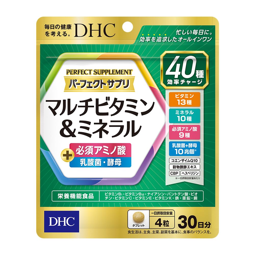 DHC Perfect Supplement Multivitamin &amp; Mineral 30-Day Supply (120 capsules)