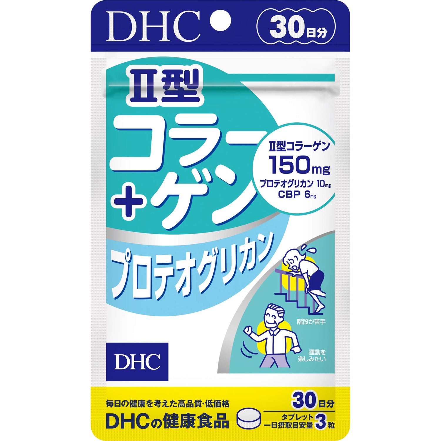 DHC II Type Collagen + Proteoglycan Tablets 30-day Supply