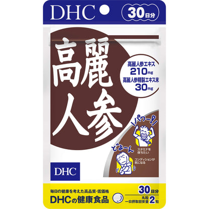 DHC 高麗人参 30日分