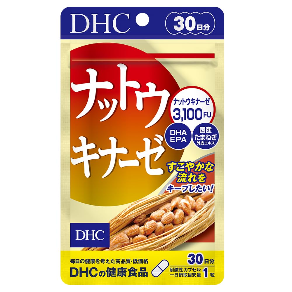 DHC Nattokinase, 30-Day Supply (30 Count)