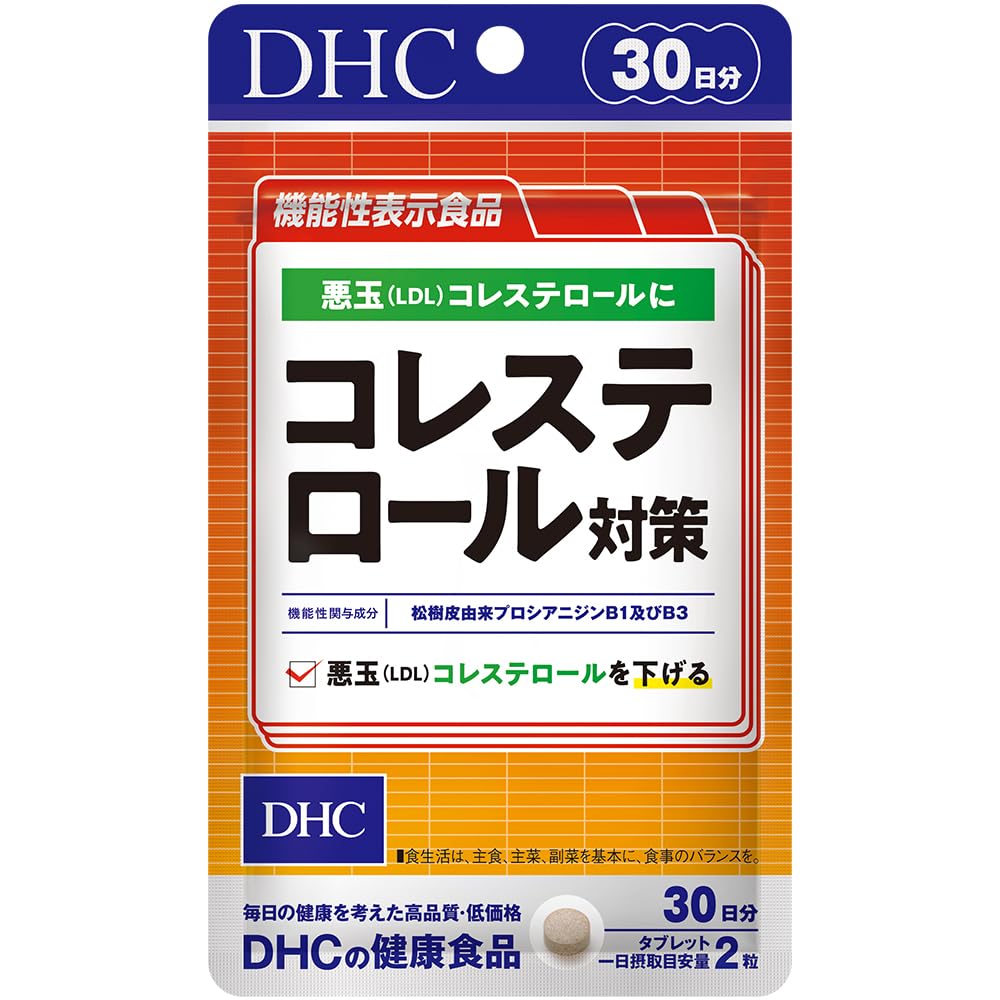 DHC Cholestérol 30 jours (60 capsules) 【Aliment fonctionnel】