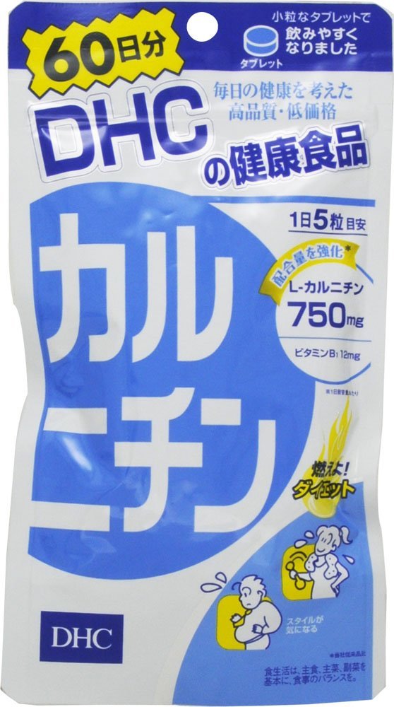 DHC L-Carnitine 60 Days Supply 300 Capsules