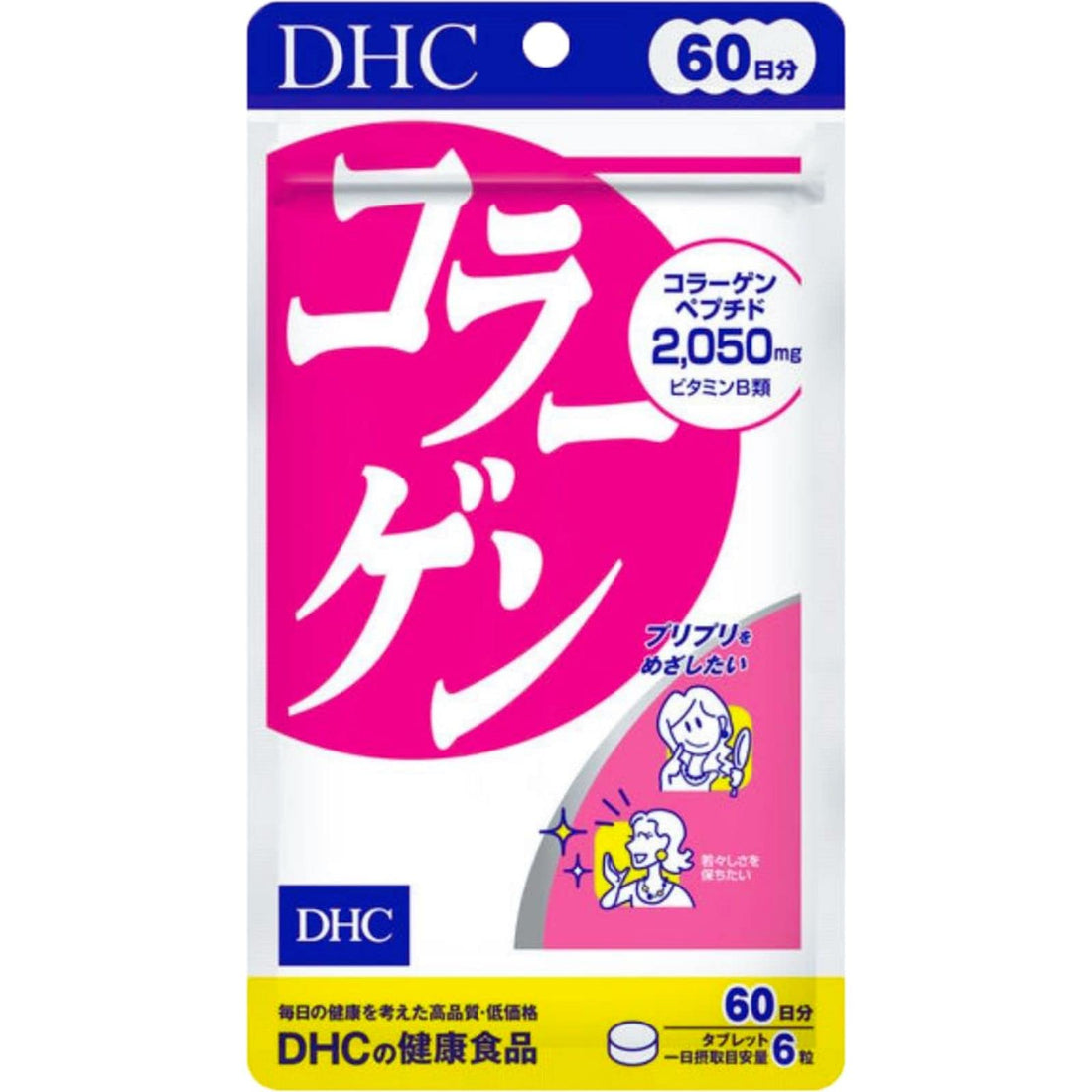 DHC Collagen 60 Days Supply 360 Tablets