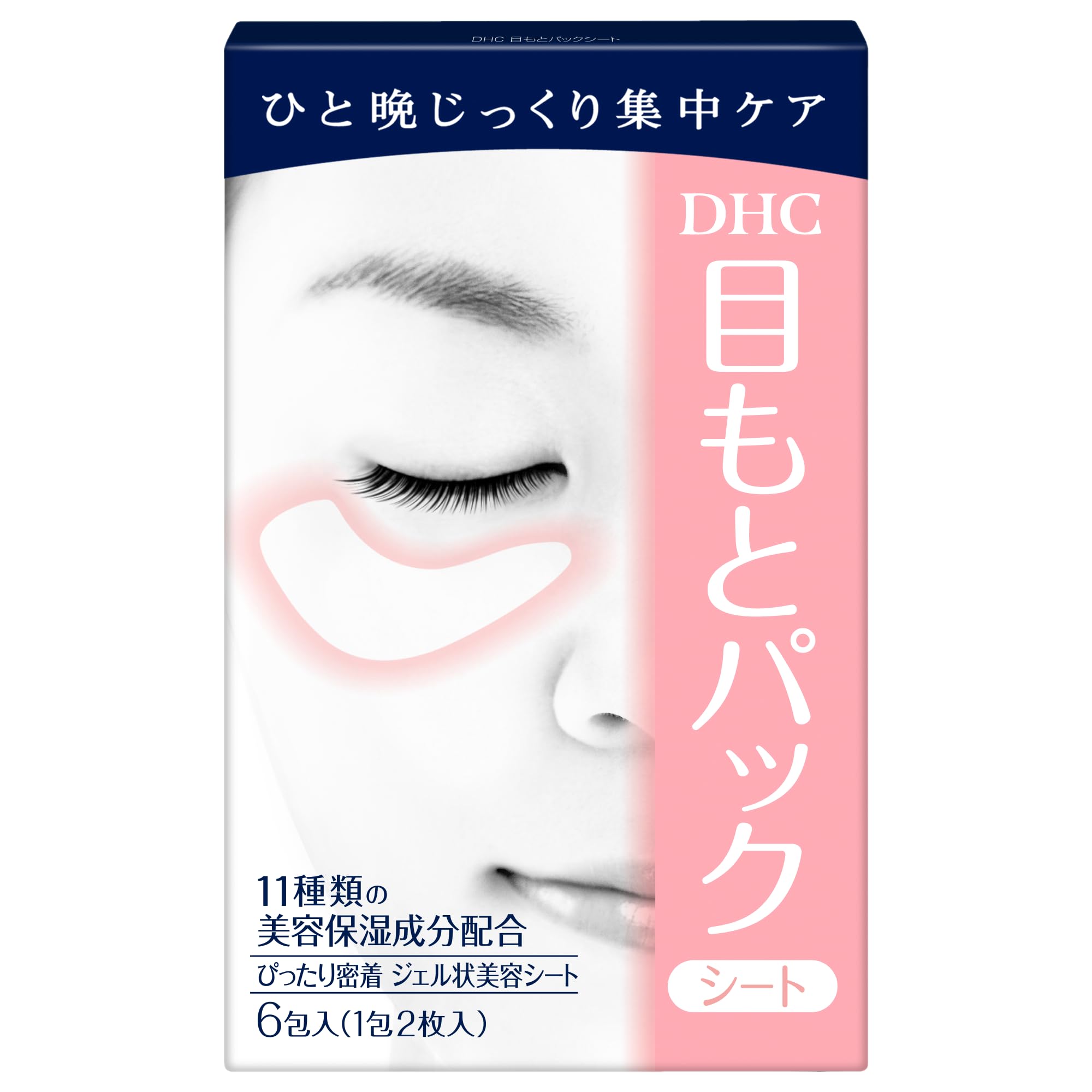 DHC Eye Mask Sheet (Gel-type Beauty Sheet) [12 sheets included]
