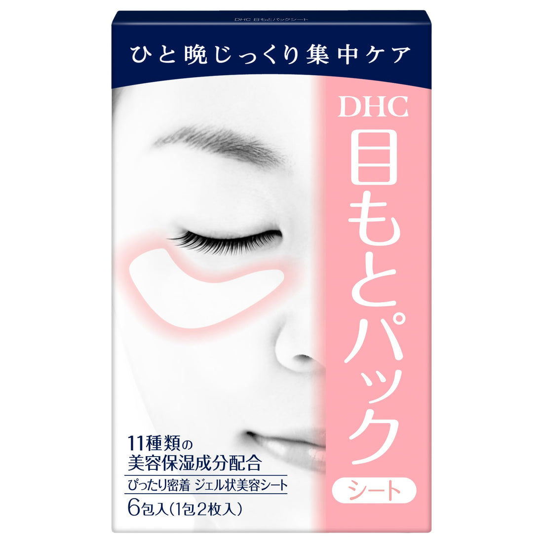 DHC Eye Mask Sheet (Gel-type Beauty Sheet) [12 sheets included]