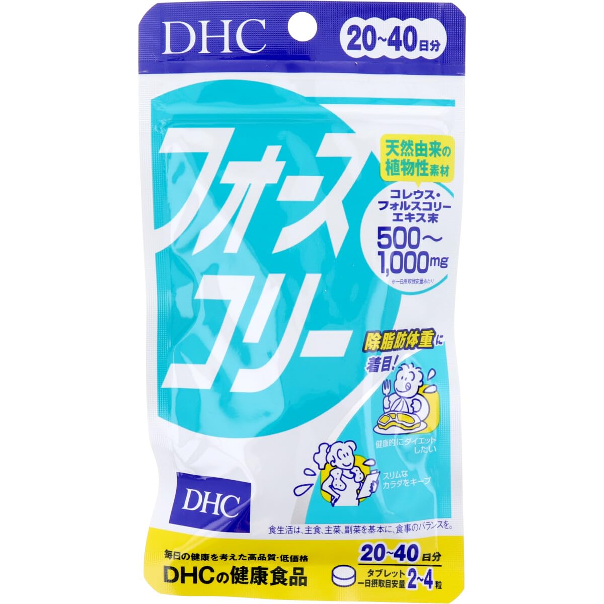 DHC Forskolin (20-day supply) 80 tablets