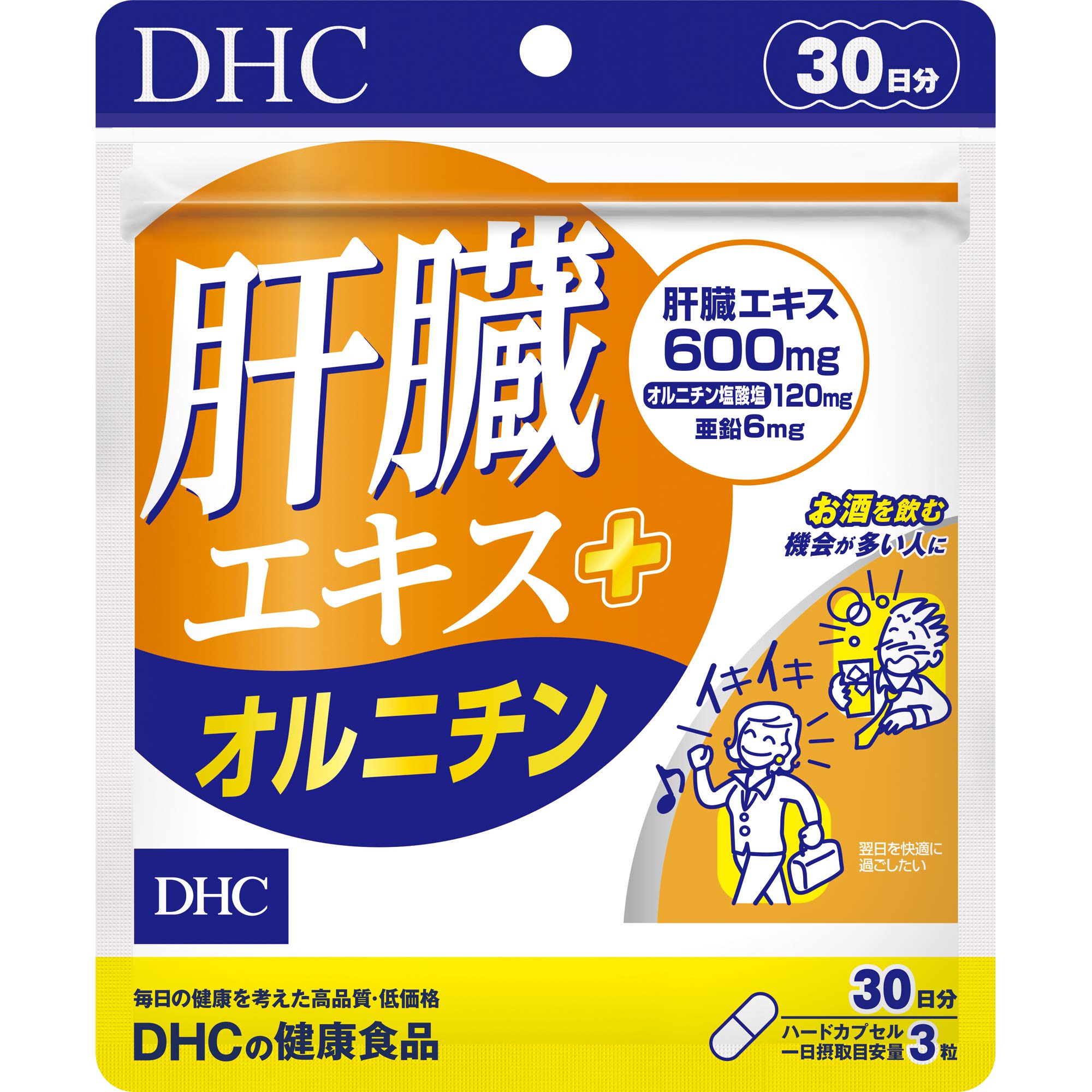 DHC Liver Extract + Ornithine 30-Day Supply (90 Tablets)