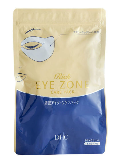 DHC Masque de soin intensif pour le contour des yeux (2 pièces x 6 sets)