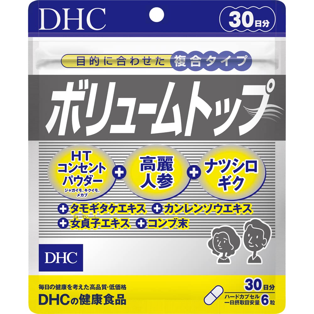 DHC Top Volumineux 180 pièces pour un soin quotidien de la peau