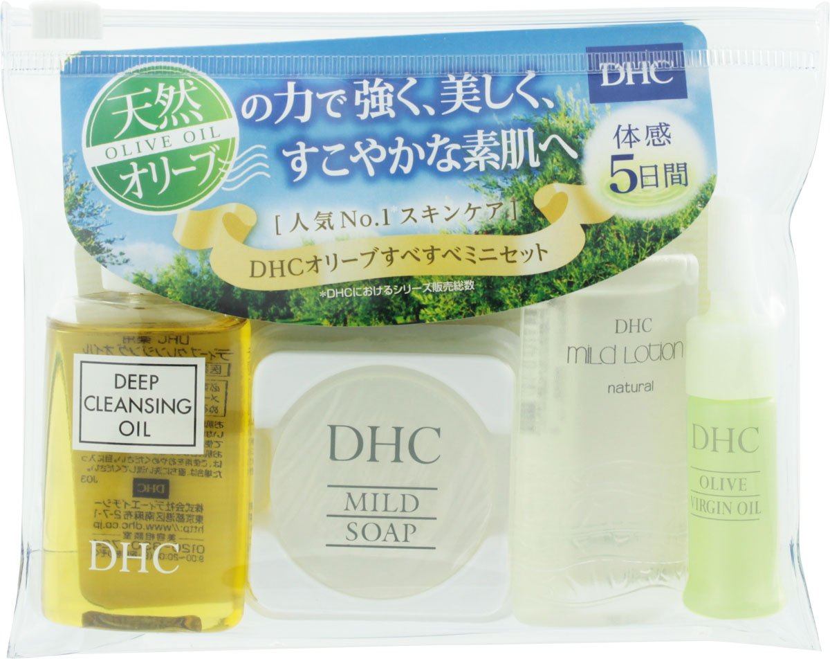 DHC Olive Smooth Mini Set SS for Nourished Skin