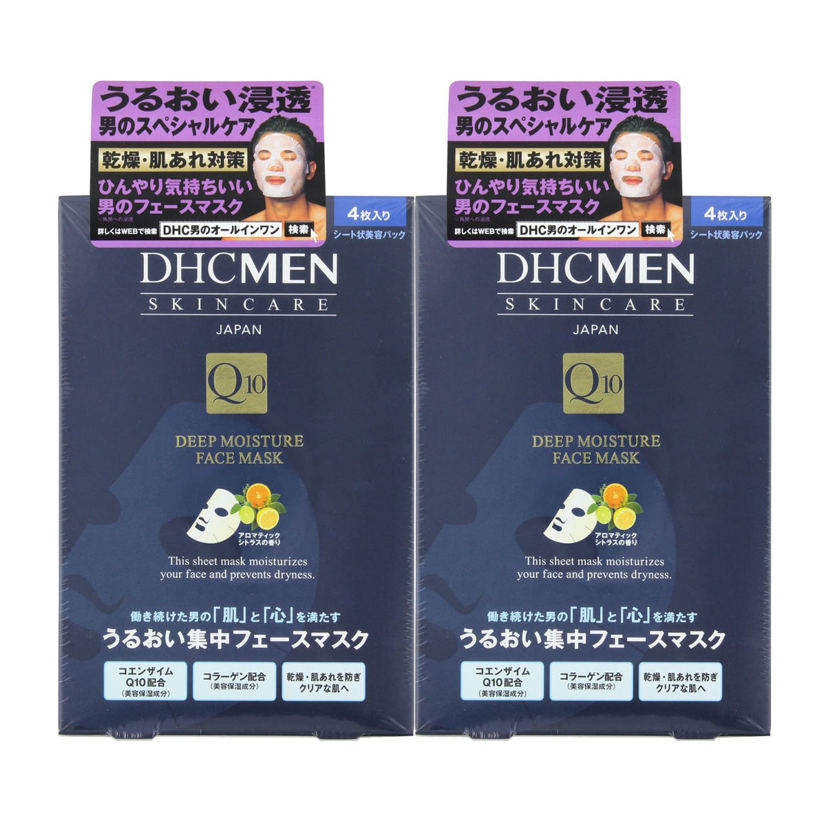 DHC Deep Moisture Face Mask Set for Men 4 Sheets