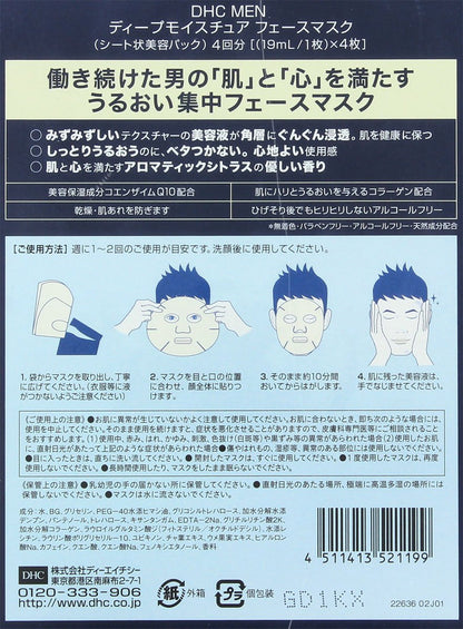 DHC Deep Moisture Face Mask Set for Men 4 Sheets