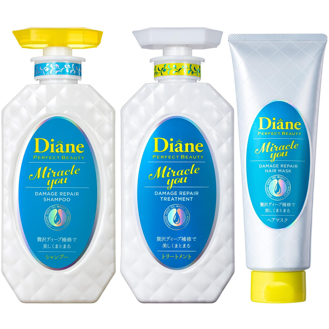 [Amazon.co.jp Exclusive] Diane Shampoo &amp; Treatment with Hair Mask [Color Keep &amp; Damage Repair] Shiny Floral Scent Perfect Beauty Miracle You Set 450ml×2+180g Special Commemorative Item Limited to 300 Pieces