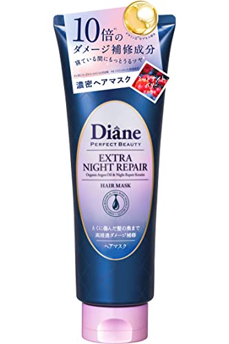 Diane Hair Mask Night Deep Repair 180g with Midnight Berry Scent