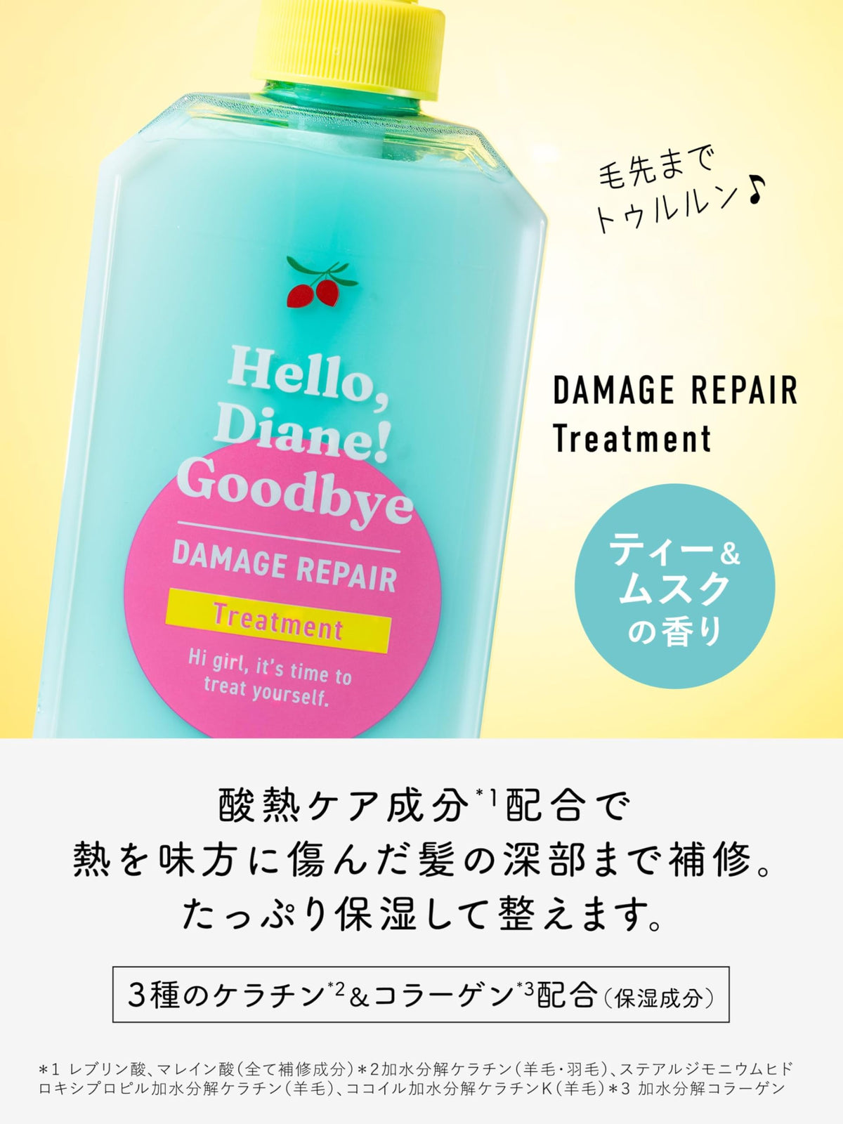 Diane Moisture Repair Hair Treatment 400ml for Damaged Hair