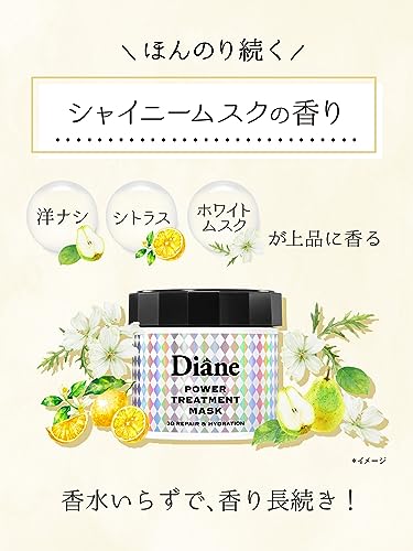 Diane Power Treatment Mask for Damaged Hair 230g