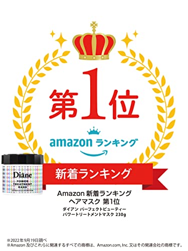 Diane Power Treatment Mask for Damaged Hair 230g