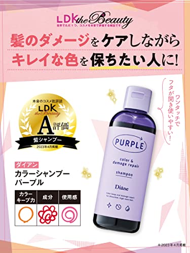 Diane Color Shampoo Purple 200ml for Yellowing Control and Damage Repair