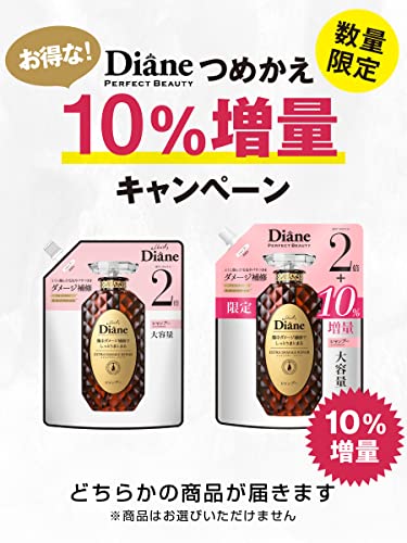 Diane Extra Damage Repair Shampoo 660ml Floral Berry Scent