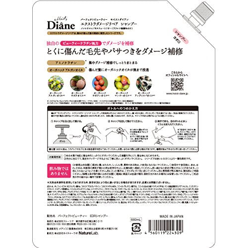Diane Extra Damage Repair Shampoo 660ml Floral Berry Scent