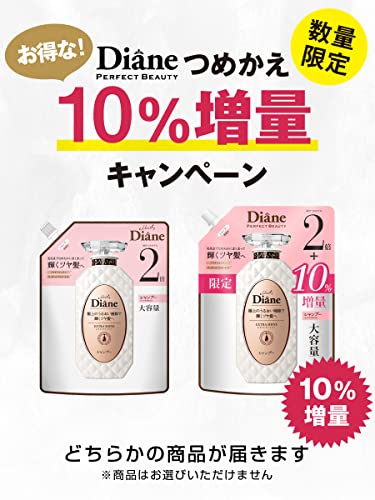 Diane Perfect Beauty Extra Shine Shampoo Refill, Floral &amp; Berry Scent 660ml