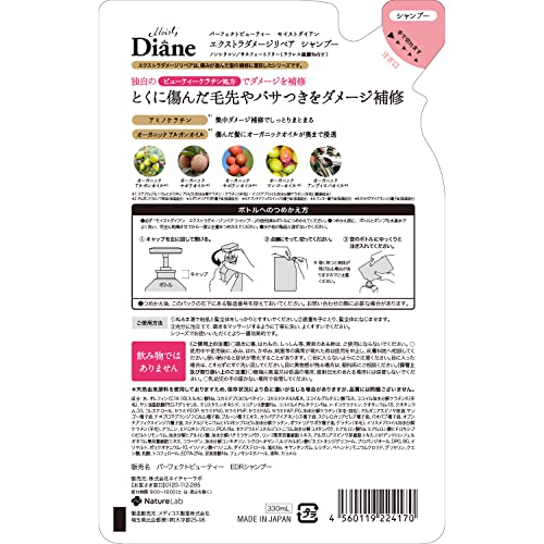 Diane Perfect Beauty Extra Damage Repair Shampoo, Floral &amp; Berry Scent, Refill 330ml