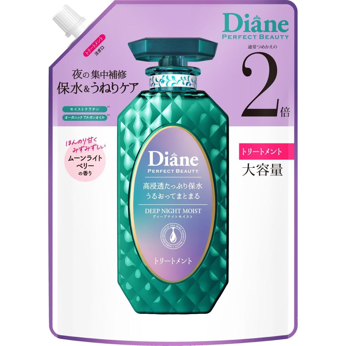 Diane Deep Night Moist Treatment 660ml for Hydration and Frizz Control