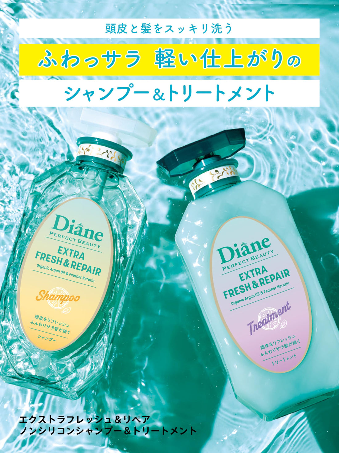 Diane Grapefruit &amp; Peppermint Shampoo 660ml Extra Fresh Repair