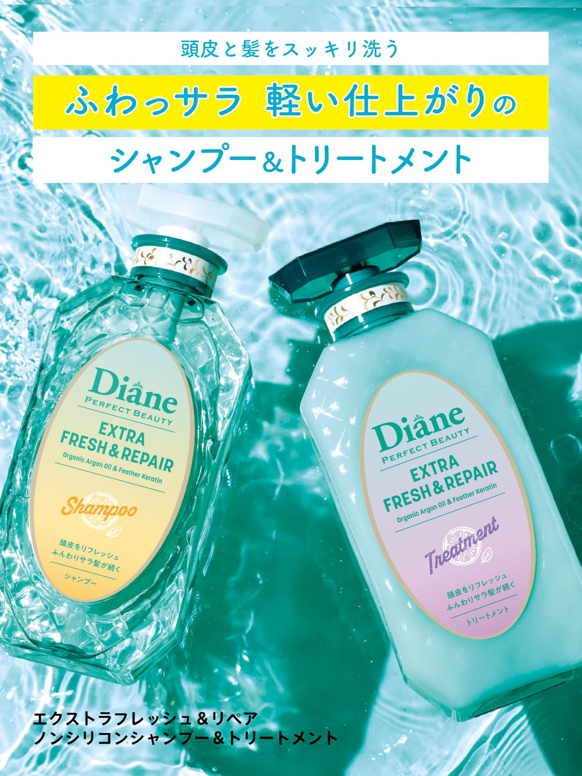 Diane Grapefruit &amp; Peppermint Shampoo 660ml Extra Fresh Repair