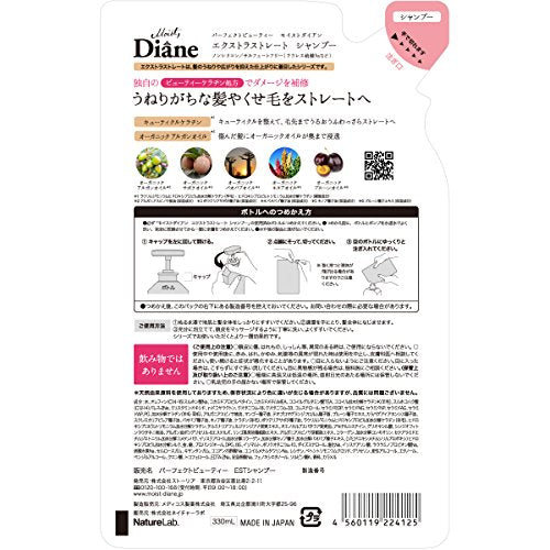 Diane Perfect Beauty Extra Straight Shampoo Refill, Floral &amp; Berry Scent 330ml