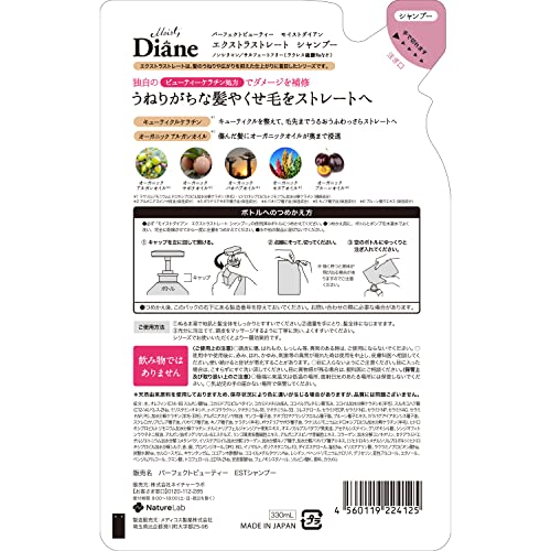 Diane Perfect Beauty Extra Straight Shampoo Refill, Floral &amp; Berry Scent 330ml