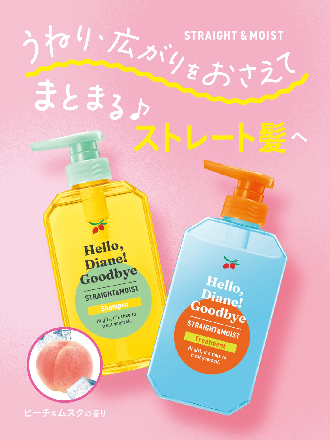 Diane Moisture Shampoo and Conditioner Set 400ml Tea and Musk Scent