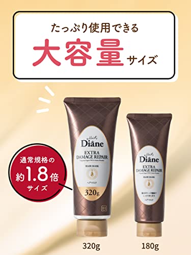 Diane Extra Damage Repair Hair Mask 320g with Floral and Berry Scent