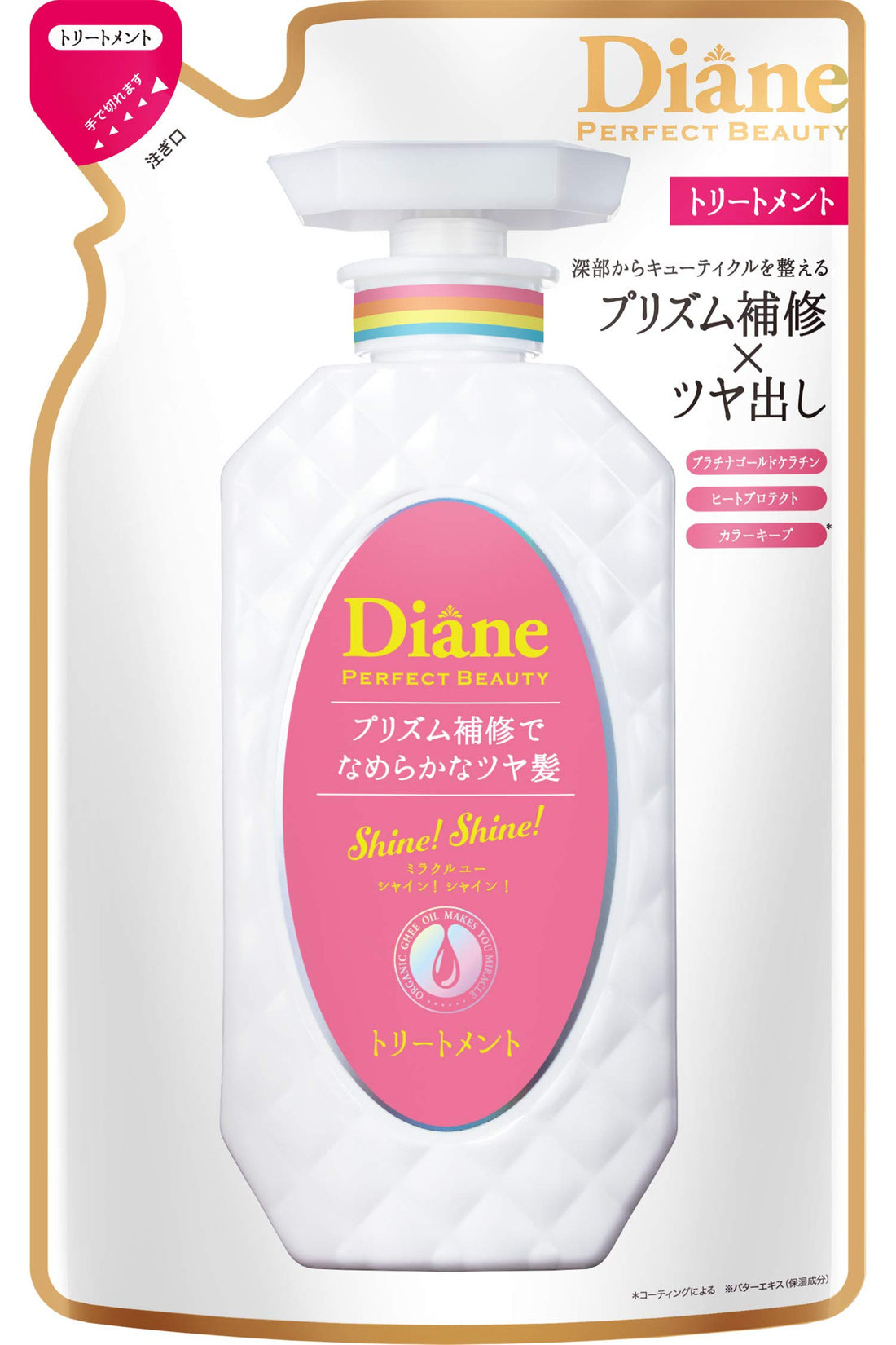 Diane Hair Treatment Shiny Berry Fragrance 330ml