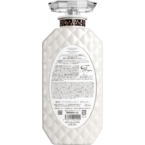 Diane Shampoo Éclat Cheveux 450ml Floral et Baies