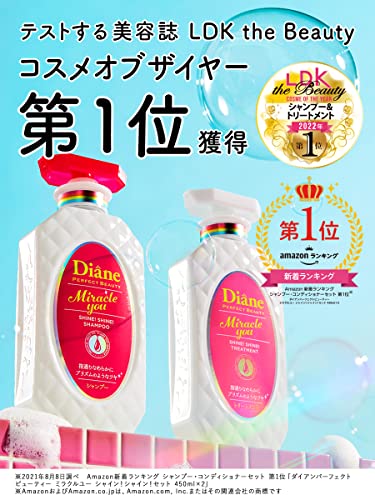 Diane Perfect Beauty Miracle You Shine! Shine! Shampoo [Shine &amp; Damage Repair], Shiny Berry Scent Refill 330ml