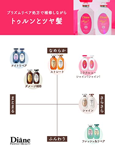 Diane Perfect Beauty Miracle You Shine! Shine! Shampoo [Shine &amp; Damage Repair], Shiny Berry Scent Refill 330ml